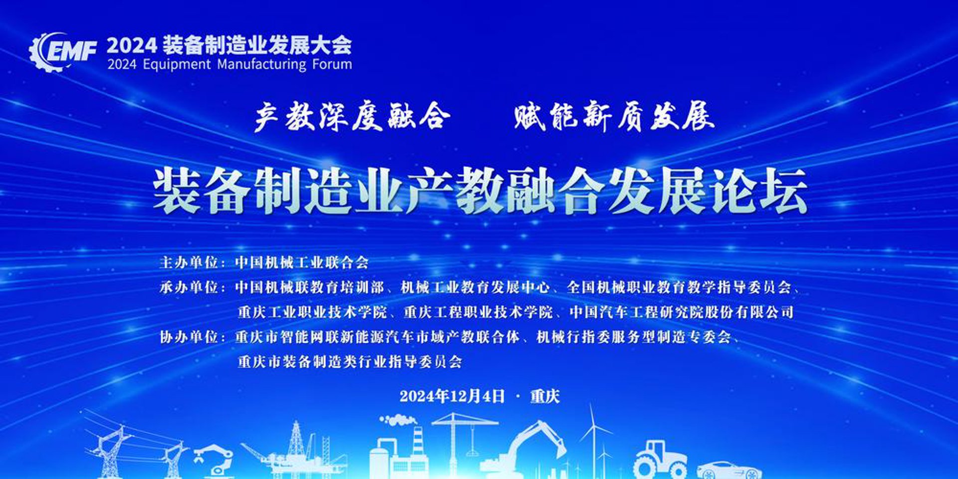 新核合金材料