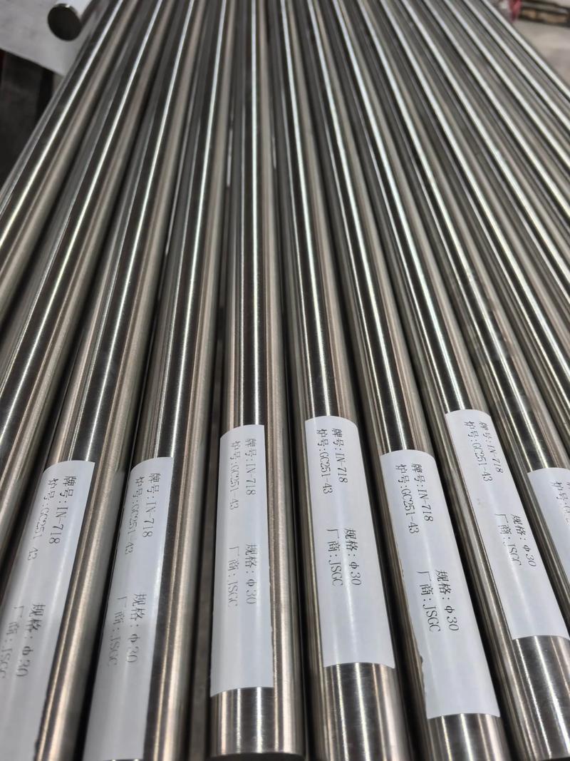 合金棒材